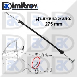 Жило отваряне врата Smart Forfour 454 Жило отваряне врата Smart Forfour 454